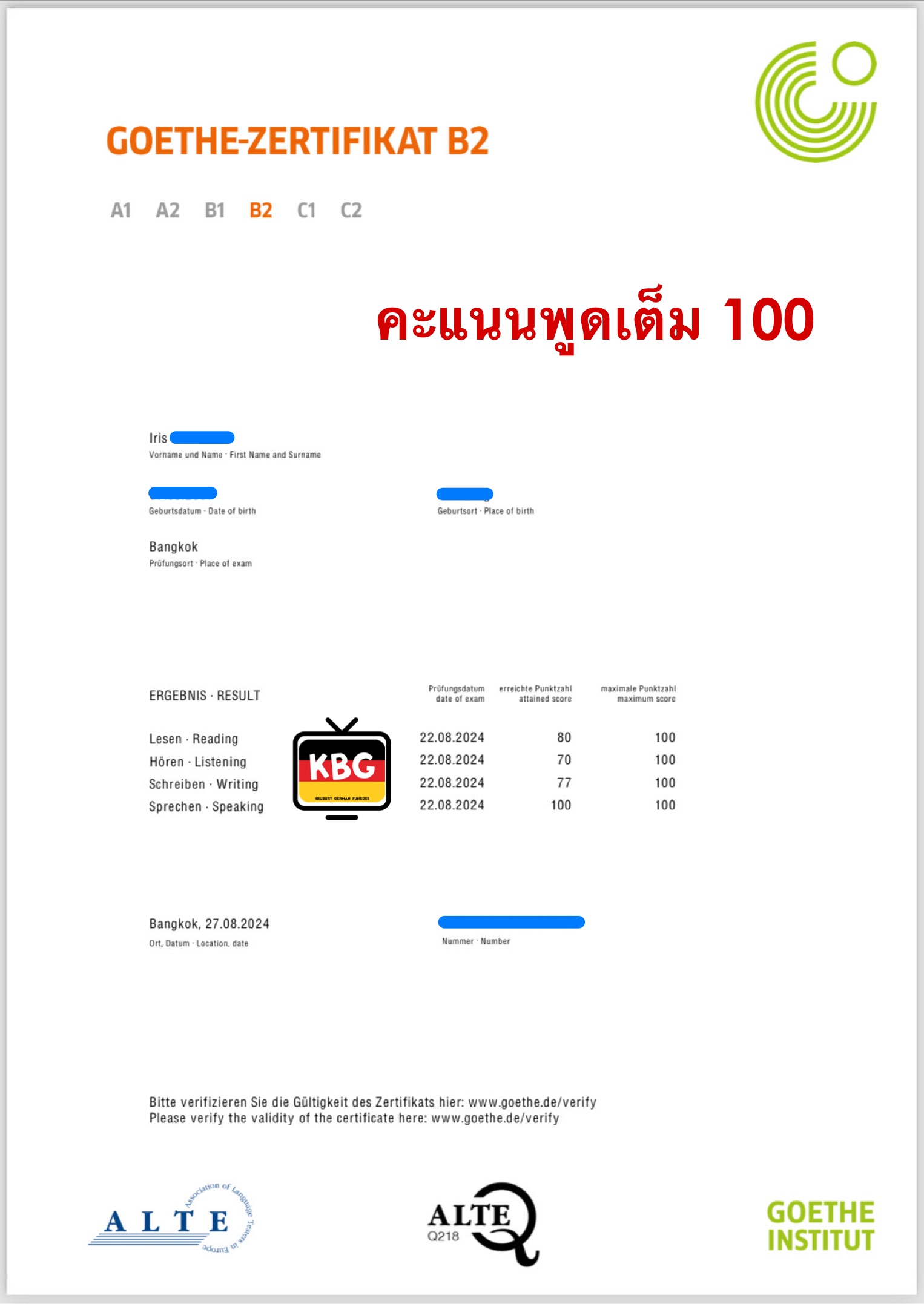 คุณไอริส  (B2 Intensivkurs + ติวสอบ Goethe B2 ส่วนตัว)
